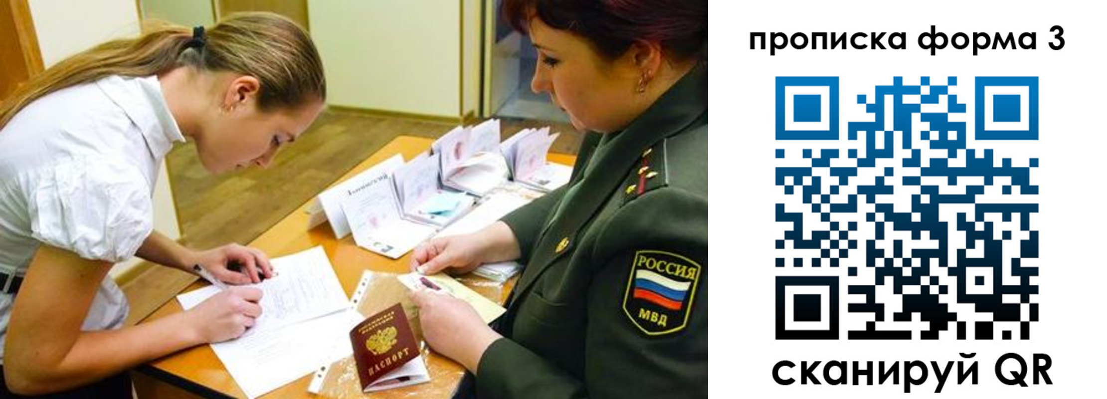 регистрация для дет. сада в Новосибирской области